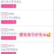 ヒメ日記 2025/05/20 16:16 投稿 ちの たっぷりHoneyoilSPA福岡中洲店