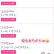 ヒメ日記 2025/05/21 12:44 投稿 ちの たっぷりHoneyoilSPA福岡中洲店