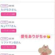 ヒメ日記 2025/05/22 12:24 投稿 ちの たっぷりHoneyoilSPA福岡中洲店