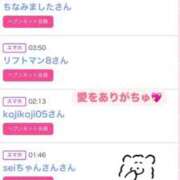 ヒメ日記 2025/05/23 12:50 投稿 ちの たっぷりHoneyoilSPA福岡中洲店