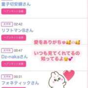 ヒメ日記 2025/05/24 16:14 投稿 ちの たっぷりHoneyoilSPA福岡中洲店