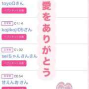 ヒメ日記 2025/05/26 12:24 投稿 ちの たっぷりHoneyoilSPA福岡中洲店