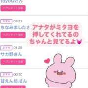 ヒメ日記 2025/05/27 16:34 投稿 ちの たっぷりHoneyoilSPA福岡中洲店