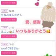 ヒメ日記 2025/05/28 20:19 投稿 ちの たっぷりHoneyoilSPA福岡中洲店