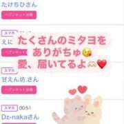 ヒメ日記 2025/05/29 12:47 投稿 ちの たっぷりHoneyoilSPA福岡中洲店