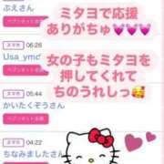 ヒメ日記 2025/05/31 16:24 投稿 ちの たっぷりHoneyoilSPA福岡中洲店