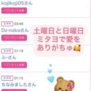 ヒメ日記 2025/06/02 12:30 投稿 ちの たっぷりHoneyoilSPA福岡中洲店