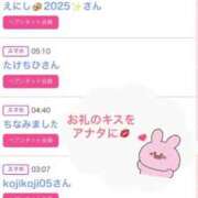 ヒメ日記 2025/06/03 12:35 投稿 ちの たっぷりHoneyoilSPA福岡中洲店