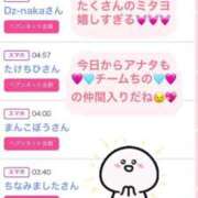 ヒメ日記 2025/06/04 12:24 投稿 ちの たっぷりHoneyoilSPA福岡中洲店