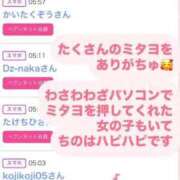 ヒメ日記 2025/06/05 19:04 投稿 ちの たっぷりHoneyoilSPA福岡中洲店