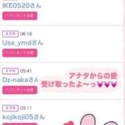 ヒメ日記 2025/06/07 12:24 投稿 ちの たっぷりHoneyoilSPA福岡中洲店