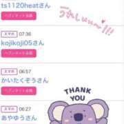 ヒメ日記 2025/06/08 12:46 投稿 ちの たっぷりHoneyoilSPA福岡中洲店