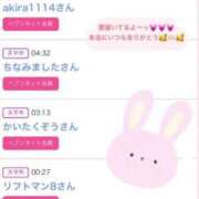 ヒメ日記 2025/06/10 13:14 投稿 ちの たっぷりHoneyoilSPA福岡中洲店