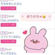 ヒメ日記 2025/06/11 12:44 投稿 ちの たっぷりHoneyoilSPA福岡中洲店