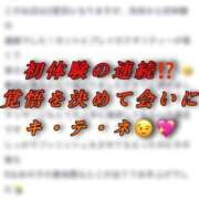 ヒメ日記 2025/06/11 18:54 投稿 ちの たっぷりHoneyoilSPA福岡中洲店