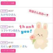 ヒメ日記 2025/06/12 12:28 投稿 ちの たっぷりHoneyoilSPA福岡中洲店