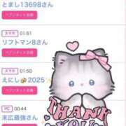 ヒメ日記 2025/06/13 12:44 投稿 ちの たっぷりHoneyoilSPA福岡中洲店