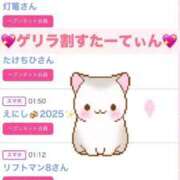 ヒメ日記 2025/06/14 13:09 投稿 ちの たっぷりHoneyoilSPA福岡中洲店