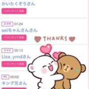 ヒメ日記 2025/06/15 12:24 投稿 ちの たっぷりHoneyoilSPA福岡中洲店