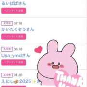 ヒメ日記 2025/06/16 12:44 投稿 ちの たっぷりHoneyoilSPA福岡中洲店