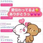 ヒメ日記 2025/06/18 15:24 投稿 ちの たっぷりHoneyoilSPA福岡中洲店