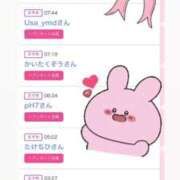 ヒメ日記 2025/06/20 10:24 投稿 ちの たっぷりHoneyoilSPA福岡中洲店