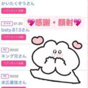 ヒメ日記 2025/06/22 11:05 投稿 ちの たっぷりHoneyoilSPA福岡中洲店