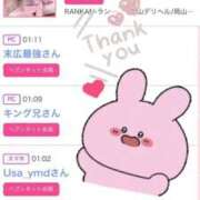 ヒメ日記 2025/06/23 14:13 投稿 ちの たっぷりHoneyoilSPA福岡中洲店