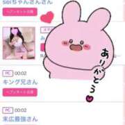 ヒメ日記 2025/06/26 12:04 投稿 ちの たっぷりHoneyoilSPA福岡中洲店