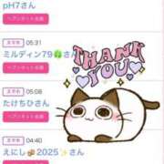 ヒメ日記 2025/06/27 15:04 投稿 ちの たっぷりHoneyoilSPA福岡中洲店