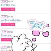 ヒメ日記 2025/06/29 20:31 投稿 ちの たっぷりHoneyoilSPA福岡中洲店