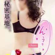 ヒメ日記 2025/06/30 12:08 投稿 ちの たっぷりHoneyoilSPA福岡中洲店