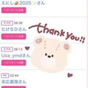 ヒメ日記 2025/07/02 16:01 投稿 ちの たっぷりHoneyoilSPA福岡中洲店