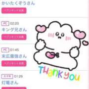 ヒメ日記 2025/07/03 12:06 投稿 ちの たっぷりHoneyoilSPA福岡中洲店