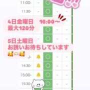 ヒメ日記 2025/07/04 15:04 投稿 ちの たっぷりHoneyoilSPA福岡中洲店