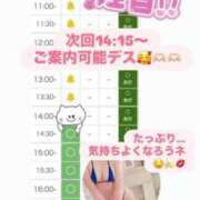 ヒメ日記 2025/07/05 10:10 投稿 ちの たっぷりHoneyoilSPA福岡中洲店