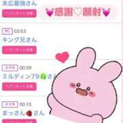 ヒメ日記 2025/07/05 20:16 投稿 ちの たっぷりHoneyoilSPA福岡中洲店