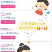 ヒメ日記 2025/07/08 19:04 投稿 ちの たっぷりHoneyoilSPA福岡中洲店