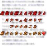 ヒメ日記 2025/07/10 20:30 投稿 ちの たっぷりHoneyoilSPA福岡中洲店