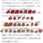 ヒメ日記 2025/07/10 20:44 投稿 ちの たっぷりHoneyoilSPA福岡中洲店