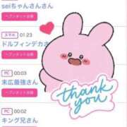 ヒメ日記 2025/07/12 10:06 投稿 ちの たっぷりHoneyoilSPA福岡中洲店