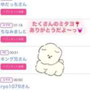 ヒメ日記 2025/07/16 16:04 投稿 ちの たっぷりHoneyoilSPA福岡中洲店