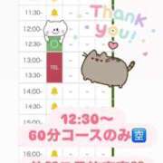 ヒメ日記 2025/07/19 09:14 投稿 ちの たっぷりHoneyoilSPA福岡中洲店