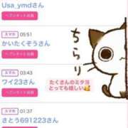 ヒメ日記 2025/07/19 20:44 投稿 ちの たっぷりHoneyoilSPA福岡中洲店