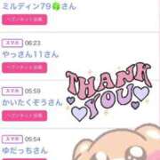 ヒメ日記 2025/07/20 20:26 投稿 ちの たっぷりHoneyoilSPA福岡中洲店