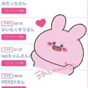 ヒメ日記 2025/07/23 18:05 投稿 ちの たっぷりHoneyoilSPA福岡中洲店