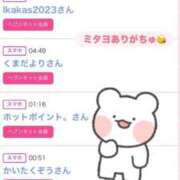 ヒメ日記 2025/07/25 16:44 投稿 ちの たっぷりHoneyoilSPA福岡中洲店