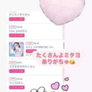 ヒメ日記 2025/07/26 10:44 投稿 ちの たっぷりHoneyoilSPA福岡中洲店