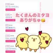 ヒメ日記 2025/07/27 20:44 投稿 ちの たっぷりHoneyoilSPA福岡中洲店