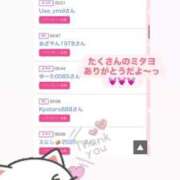 ヒメ日記 2025/07/28 15:14 投稿 ちの たっぷりHoneyoilSPA福岡中洲店